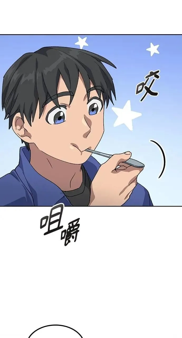 第49话 第93页