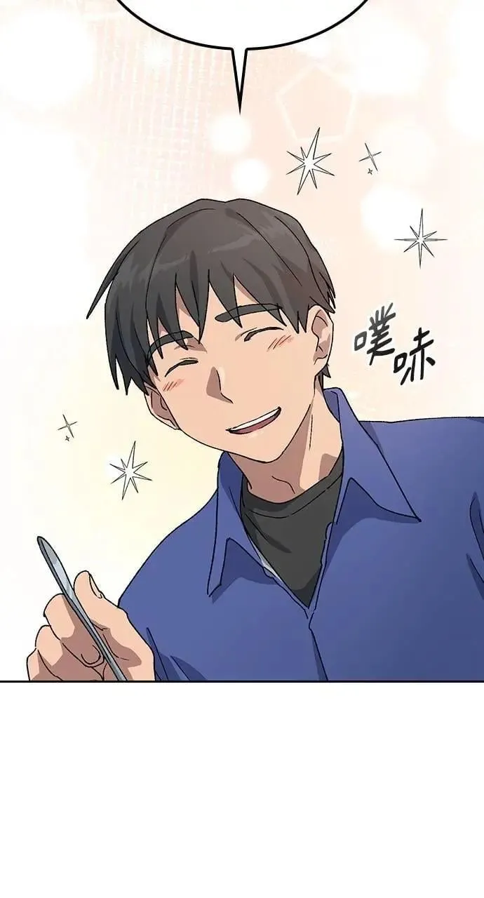 第49话 第95页