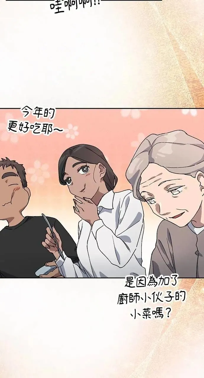 第49话 第99页