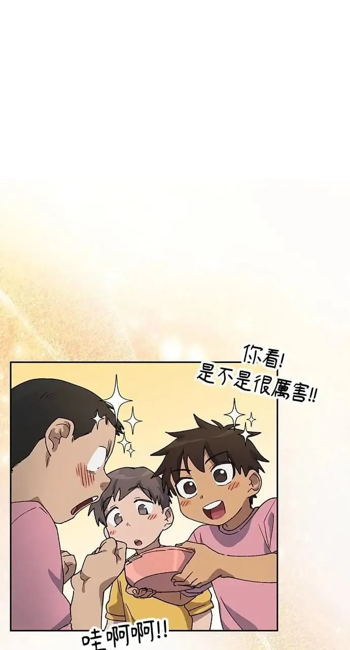 第49话 第103页