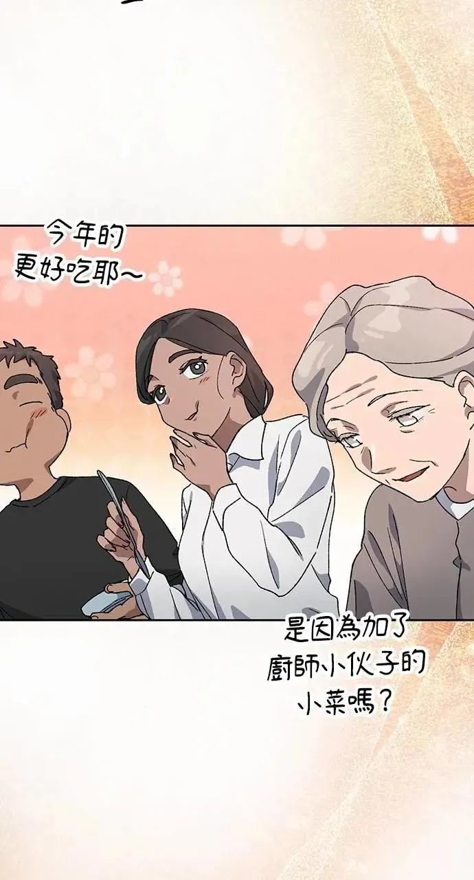 第49话 第104页