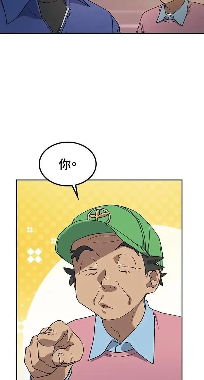 第50话 第13页