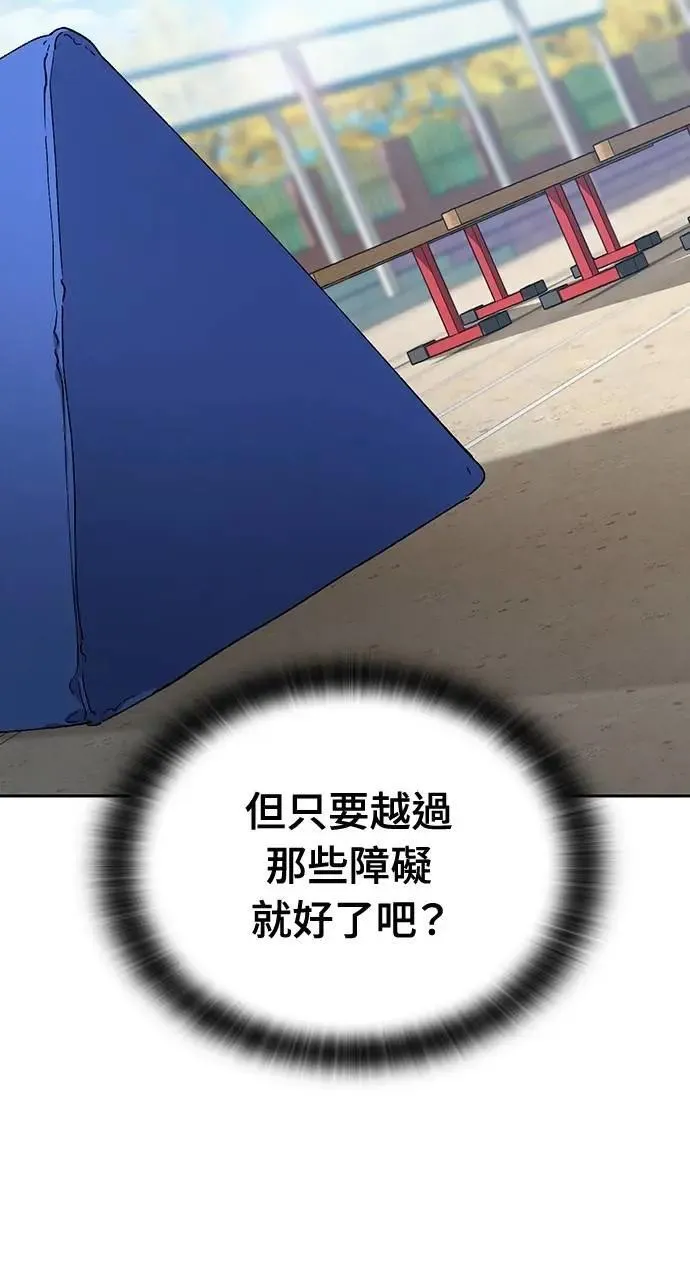 第50话 第19页