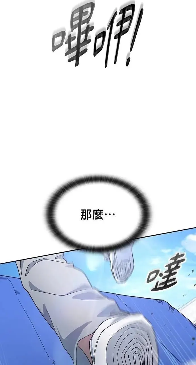 第50话 第21页