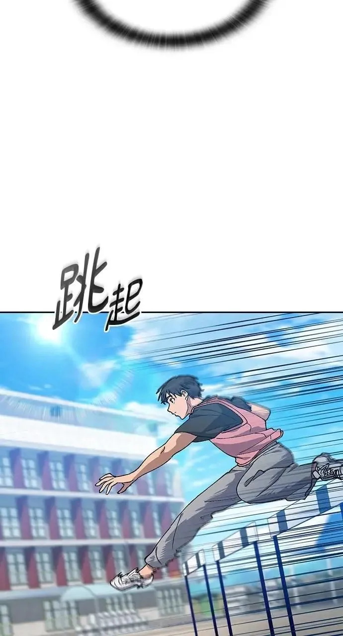 第50话 第29页