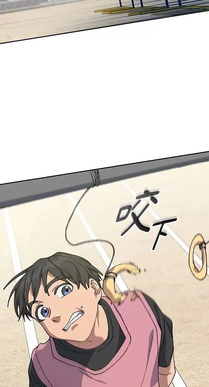 第50话 第30页