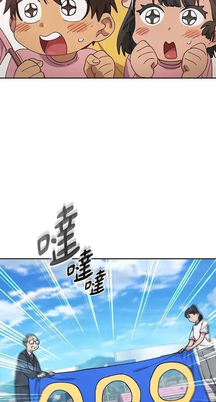 第50话 第32页
