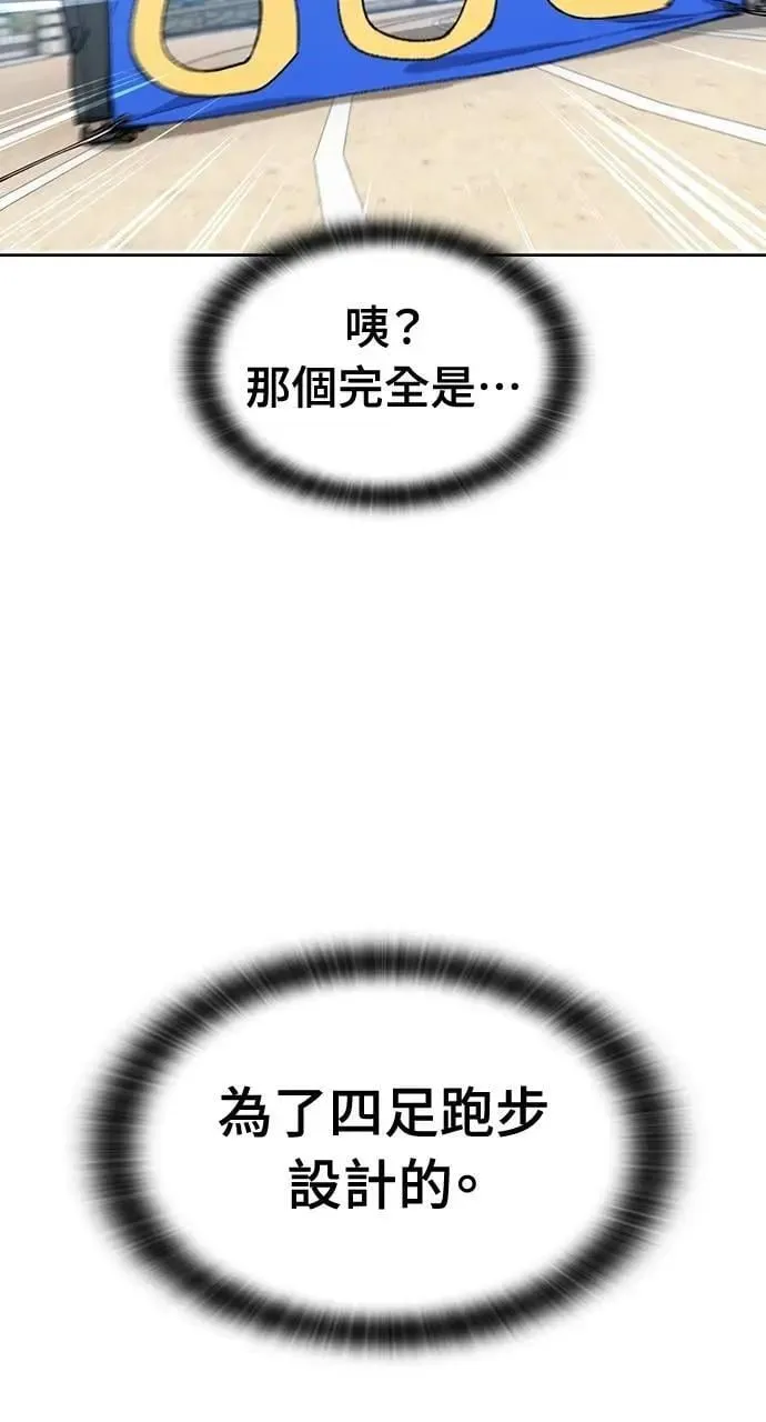第50话 第33页