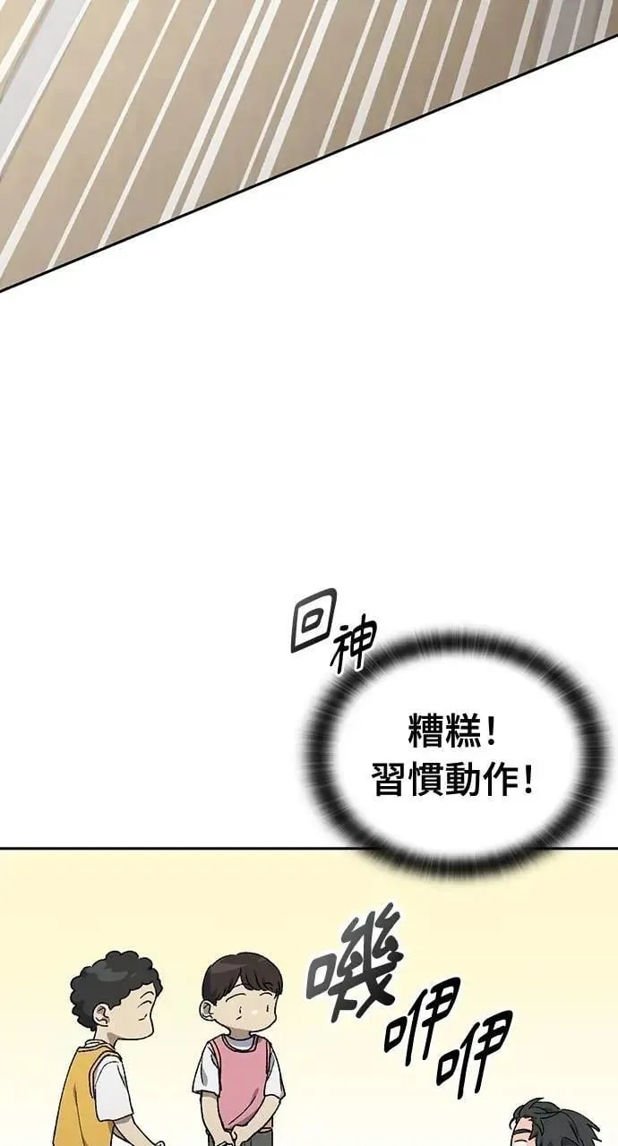 第50话 第36页
