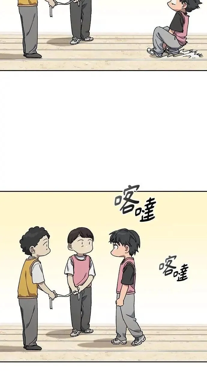 第50话 第37页
