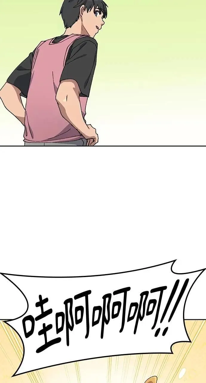 第50话 第39页