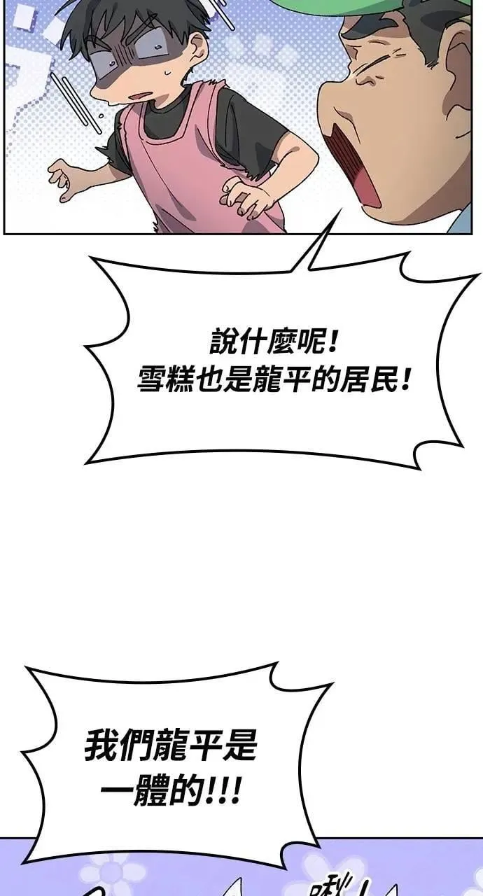 第50话 第50页