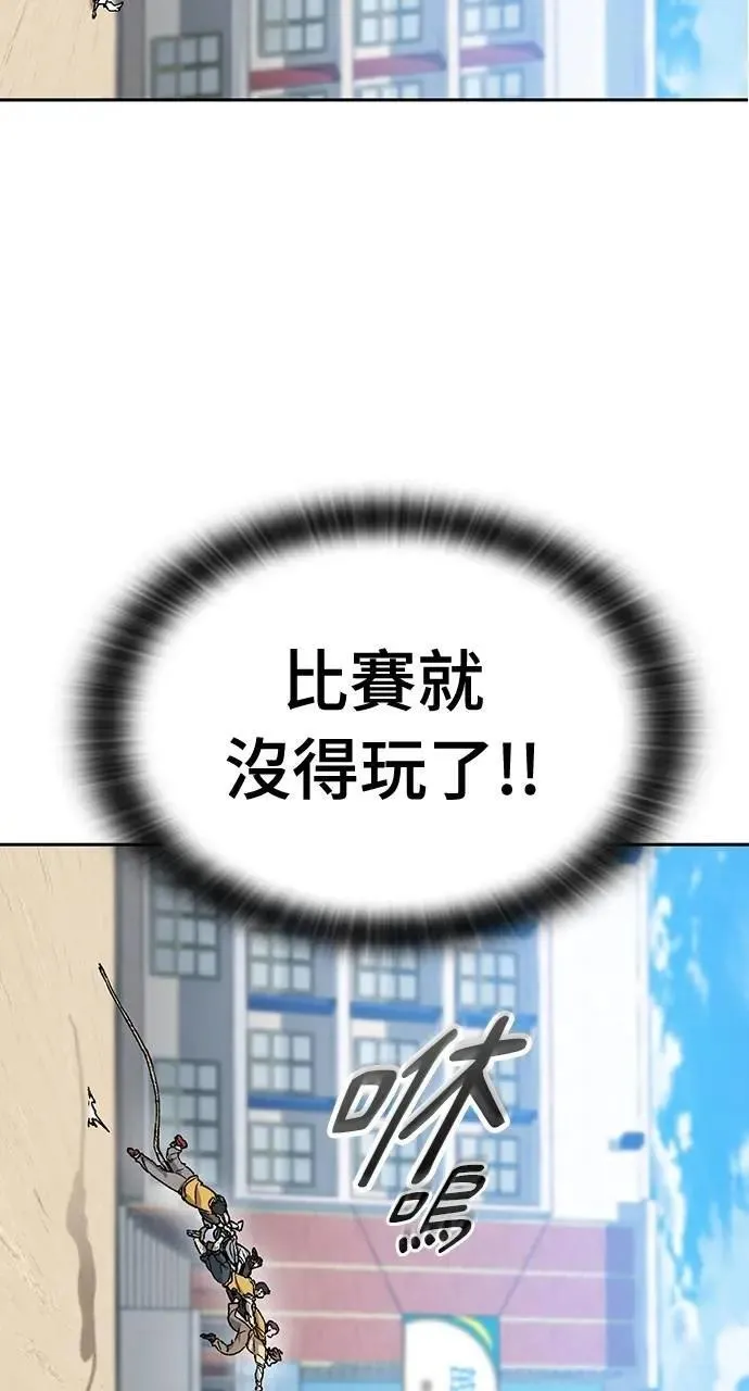 第50话 第53页
