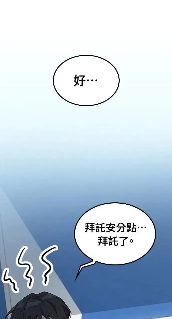 第50话 第59页