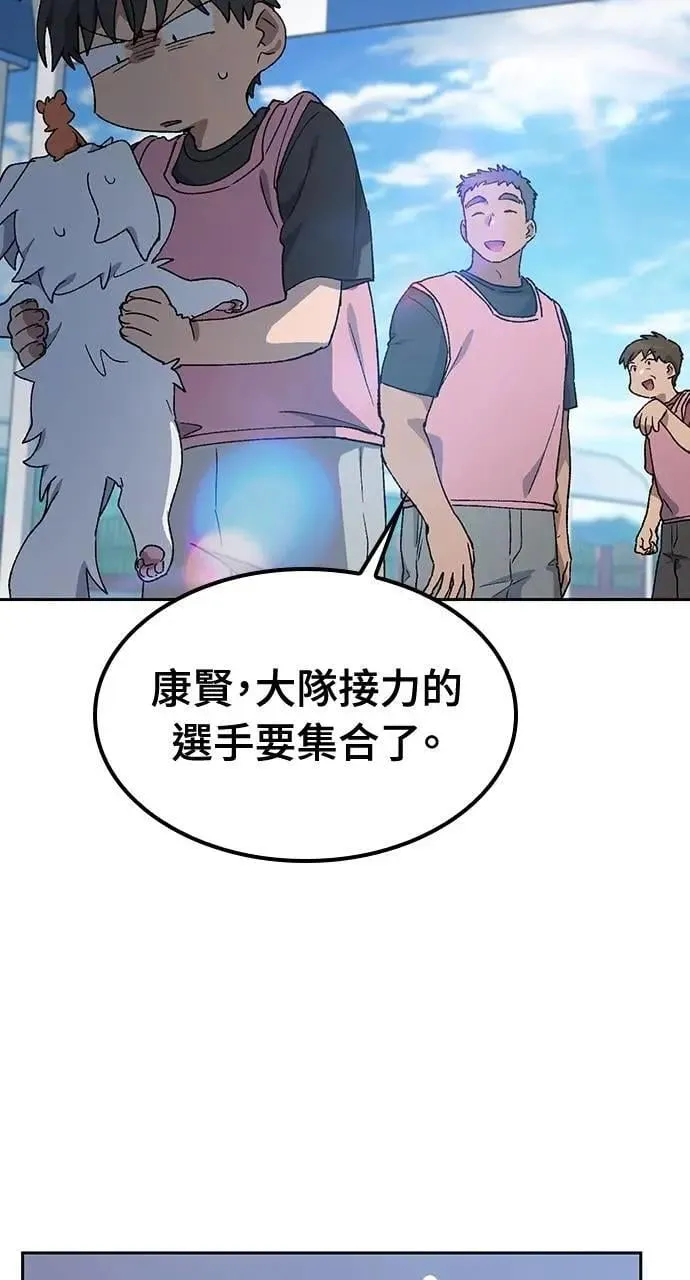 第50话 第60页