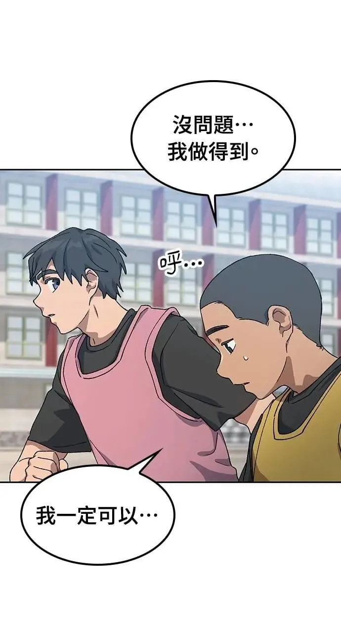 第50话 第63页