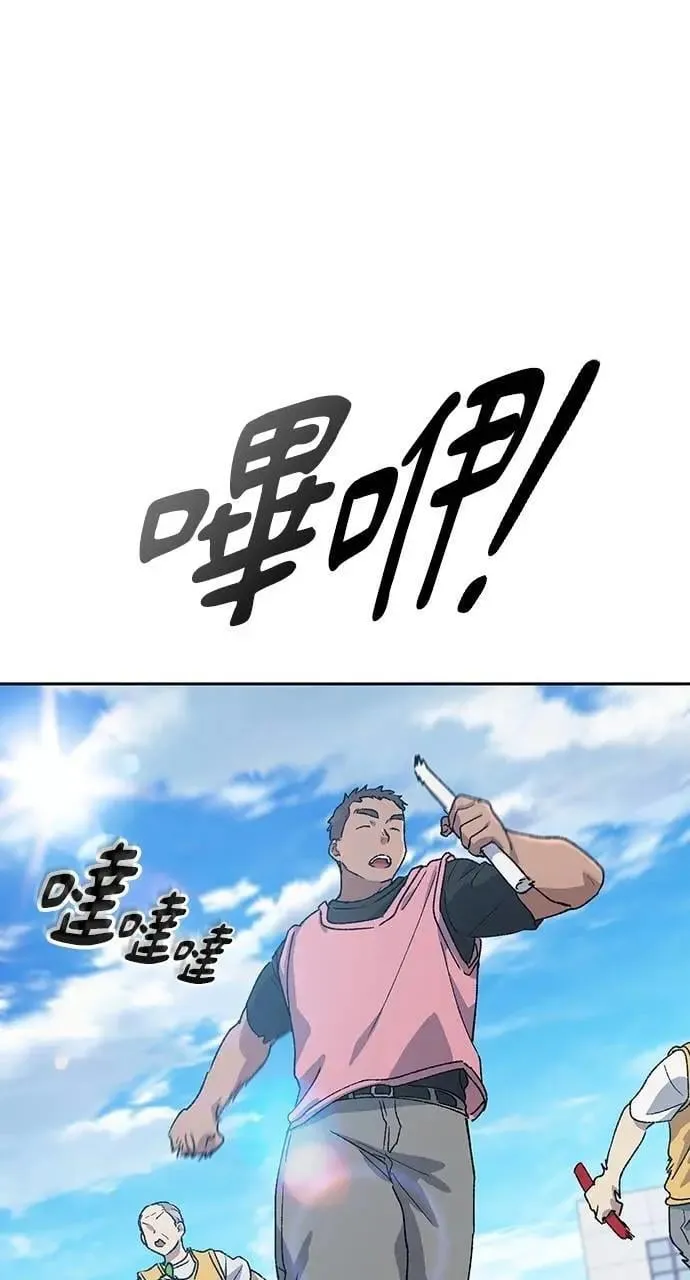 第50话 第66页