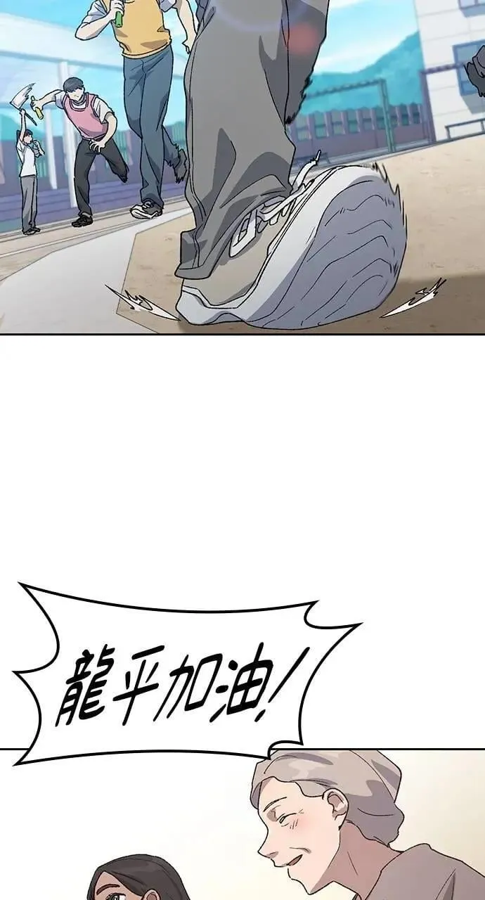 第50话 第67页