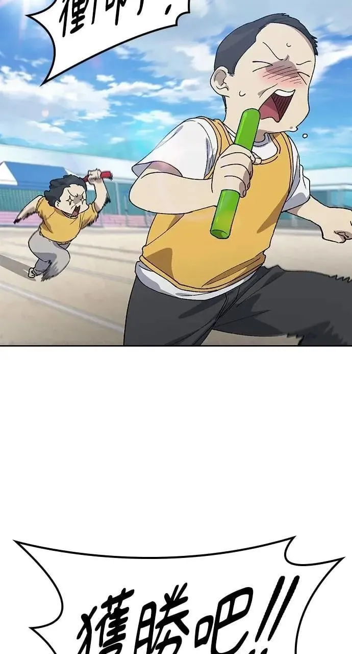 第50话 第69页
