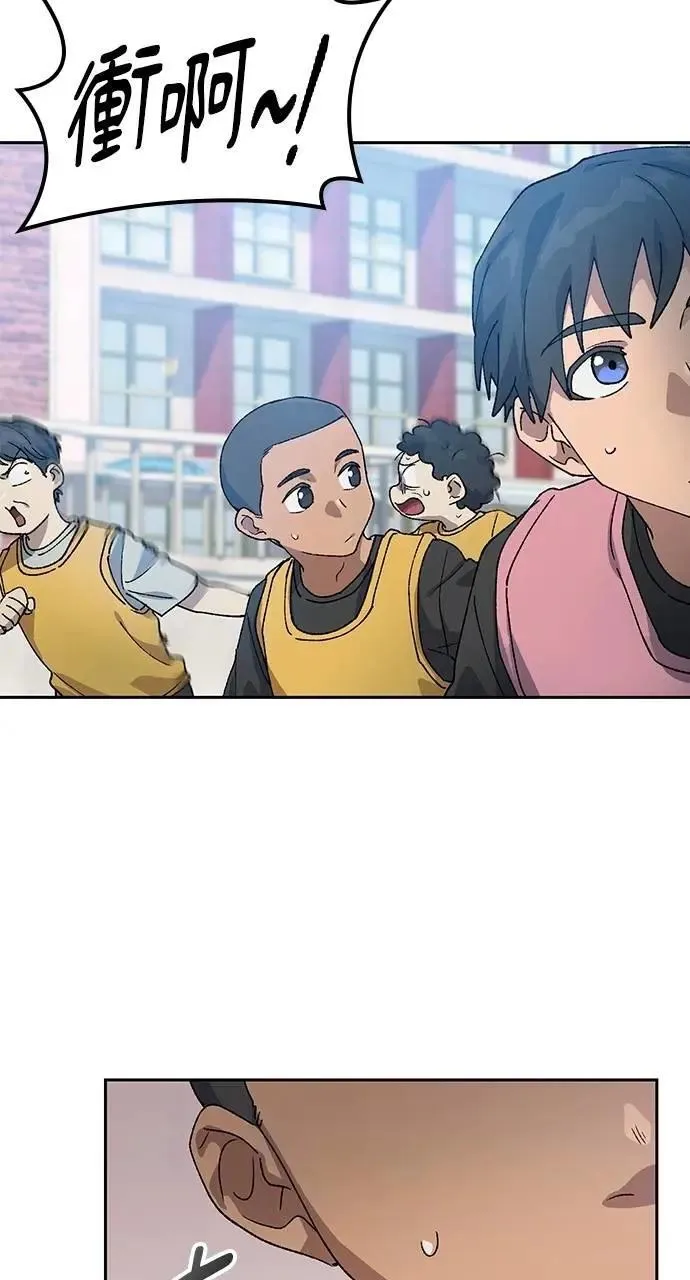 第50话 第72页