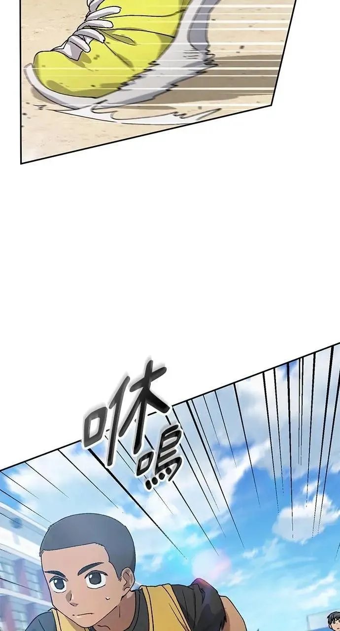 第50话 第75页