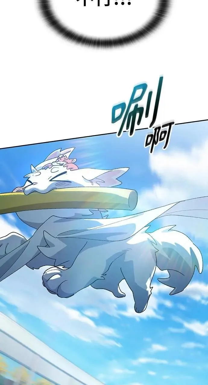 第51话 第3页