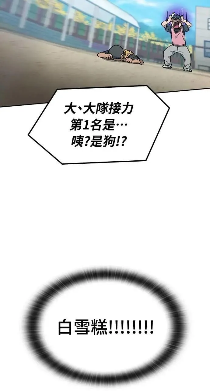 第51话 第4页
