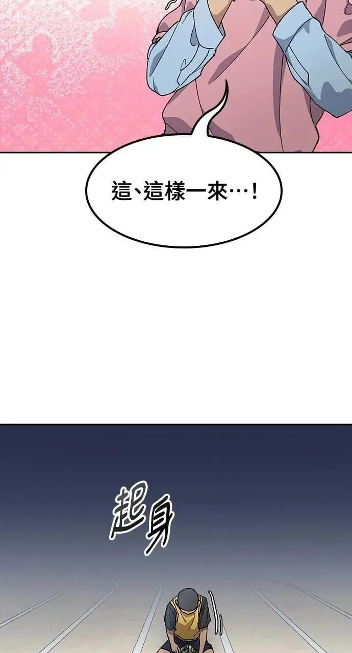 第51话 第7页