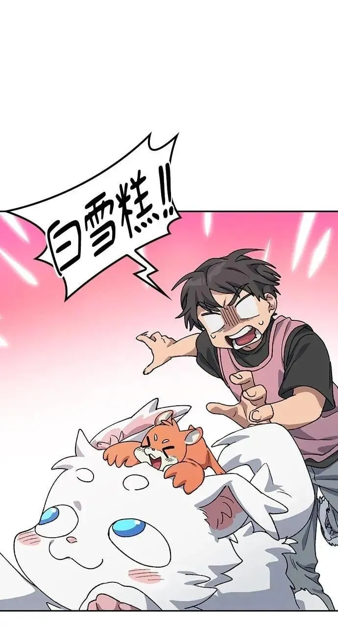 第51话 第9页