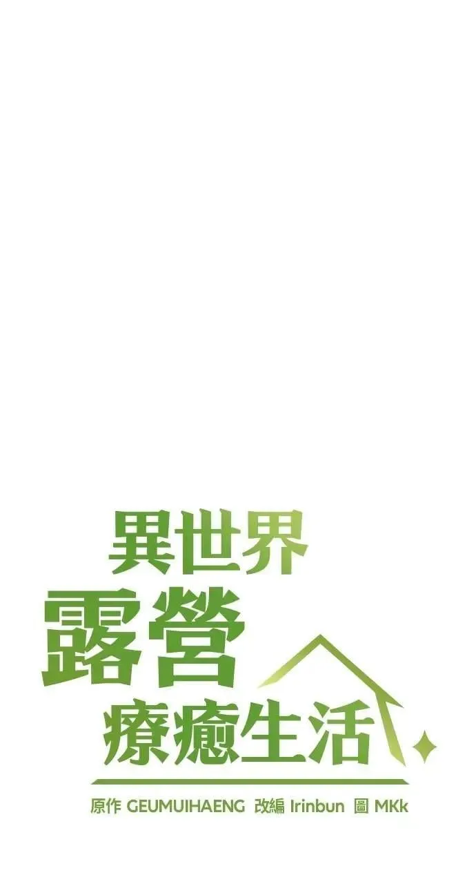 第51话 第10页