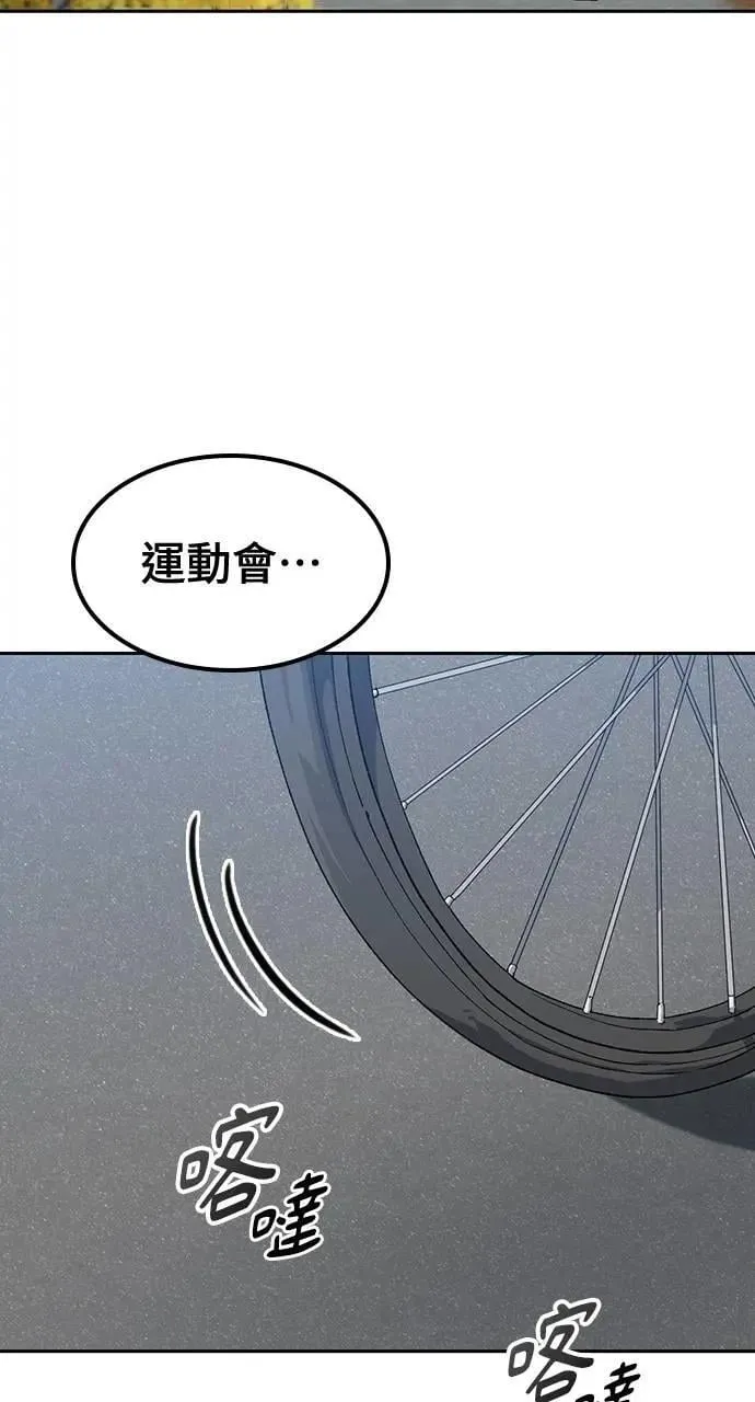 第51话 第12页