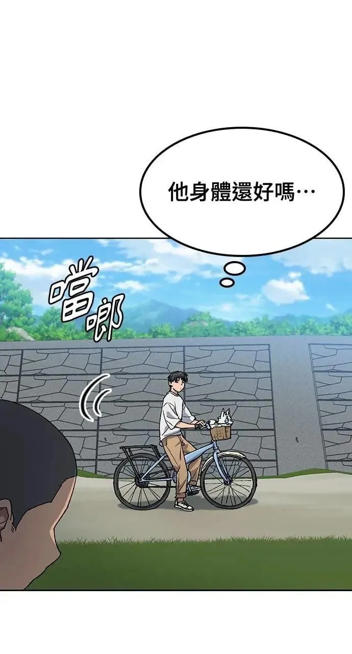 第51话 第17页