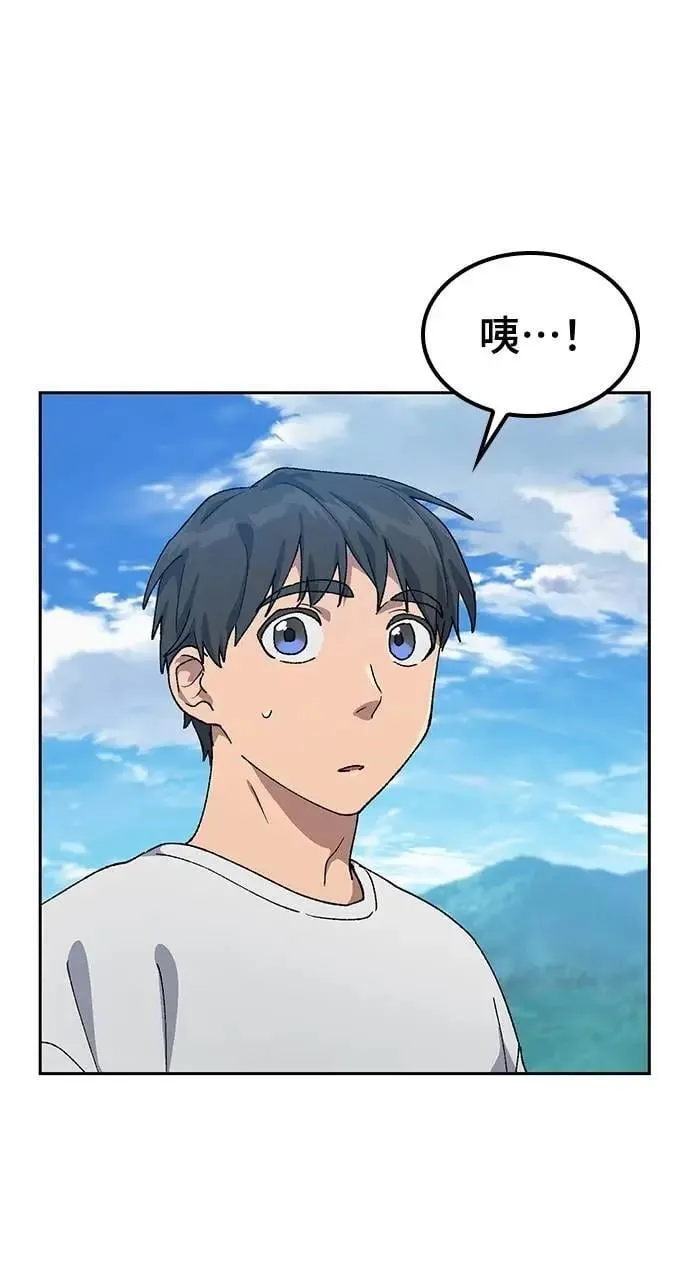 第51话 第19页