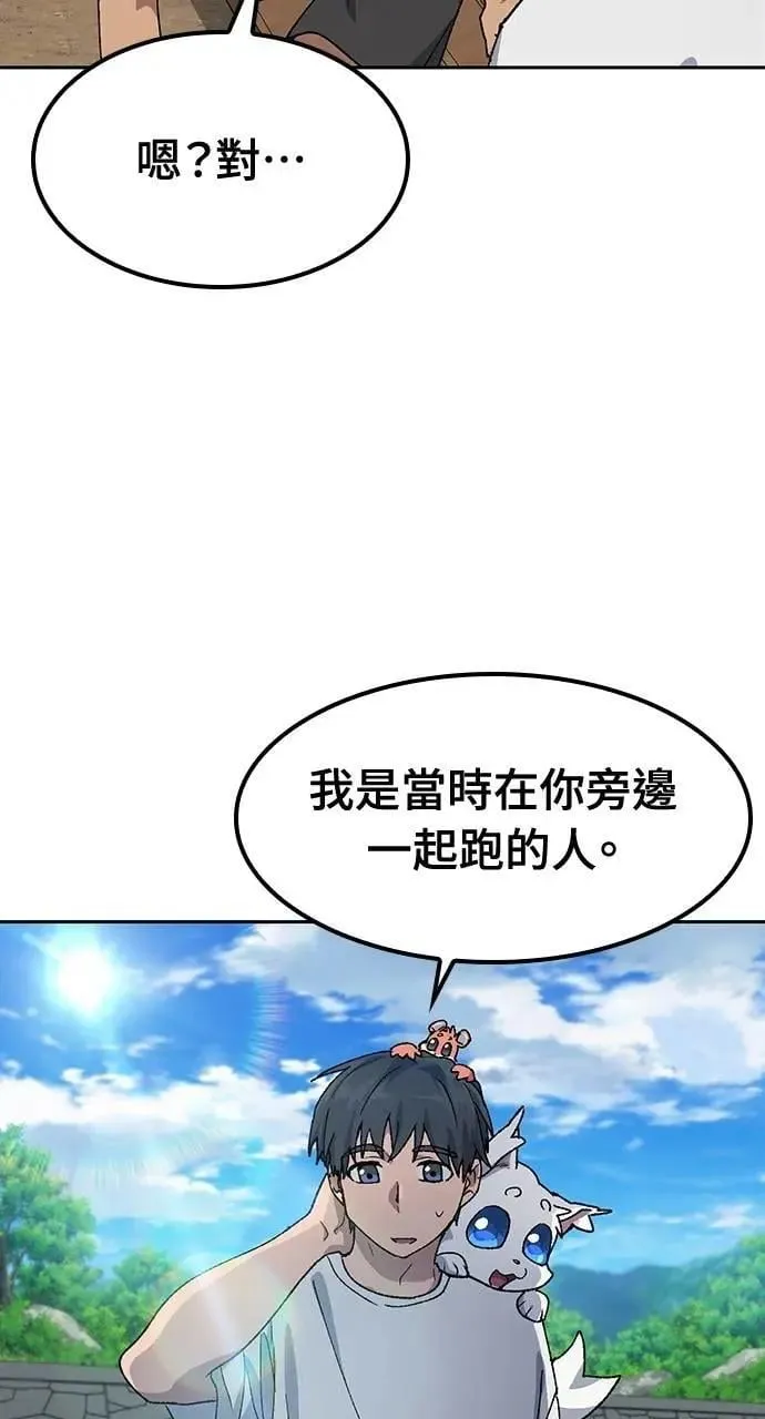 第51话 第21页