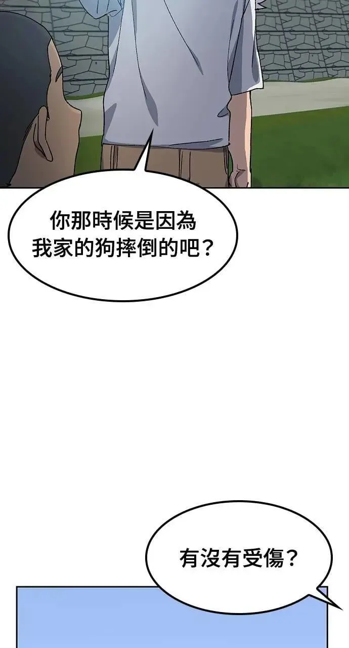 第51话 第22页