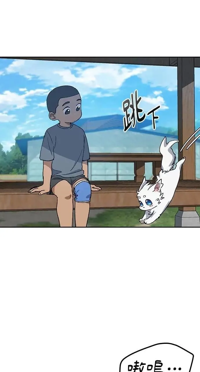 第51话 第25页