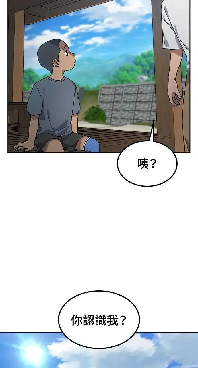 第51话 第30页