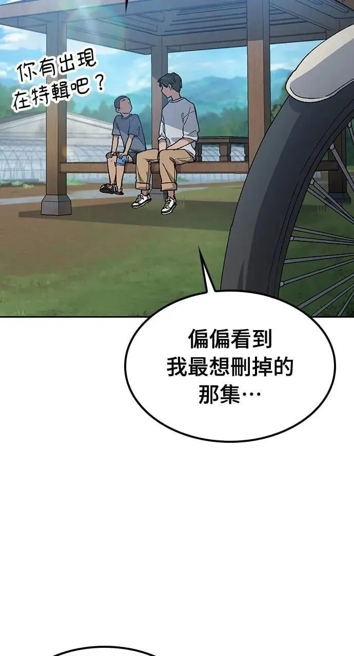 第51话 第32页