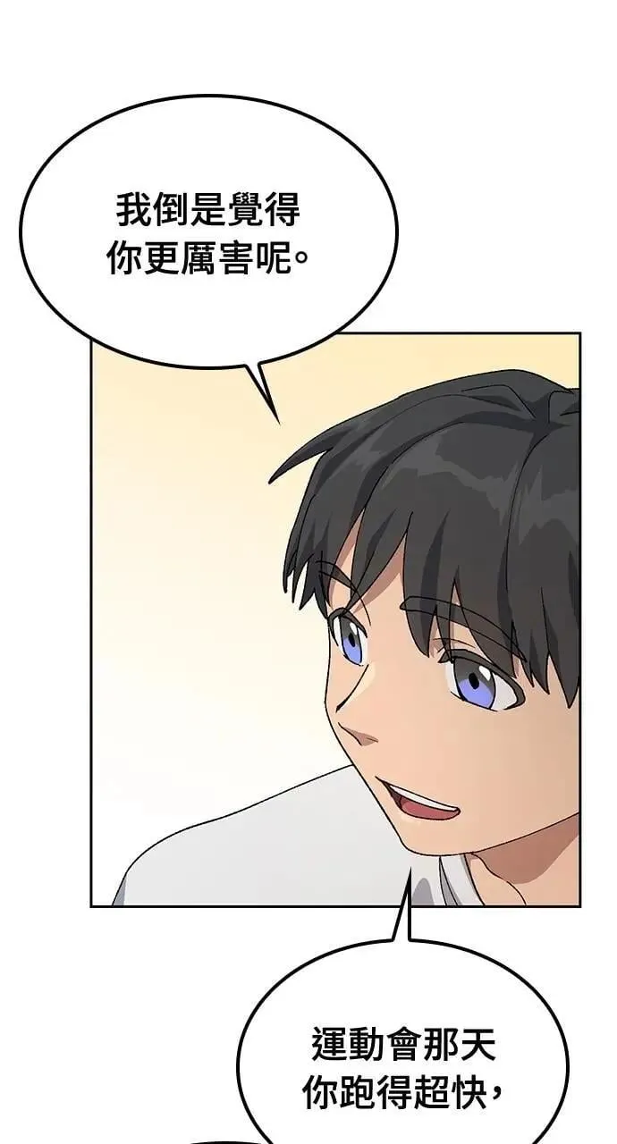 第51话 第34页