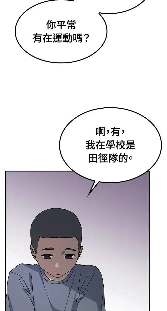 第51话 第35页