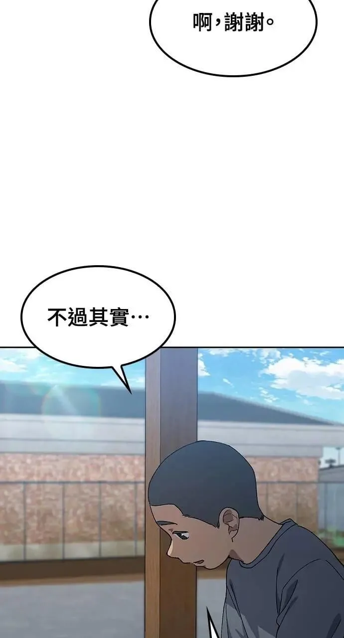 第51话 第37页