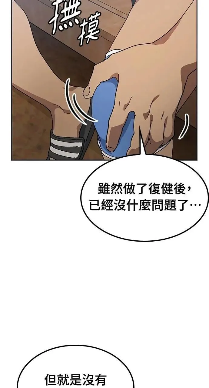 第51话 第40页