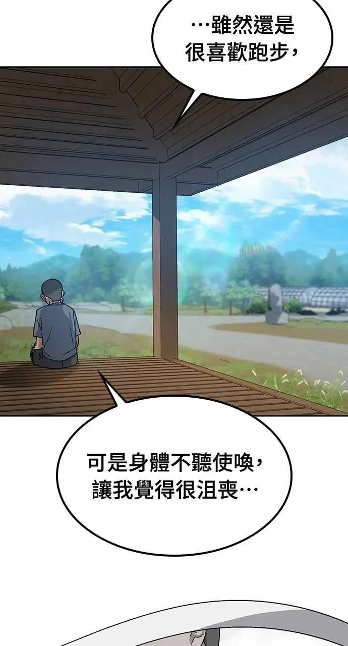 第51话 第42页