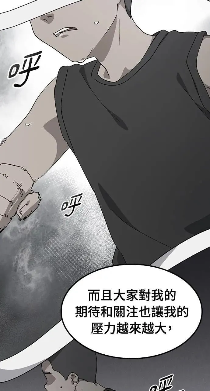 第51话 第43页