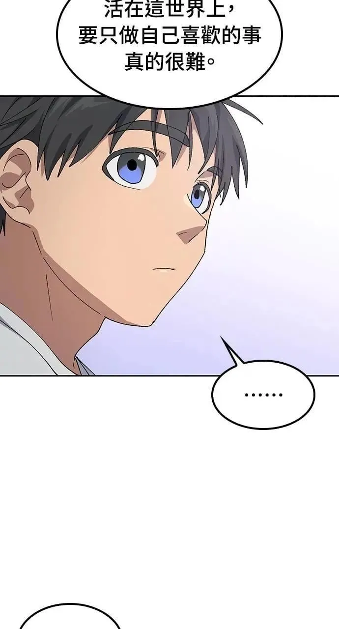 第51话 第46页