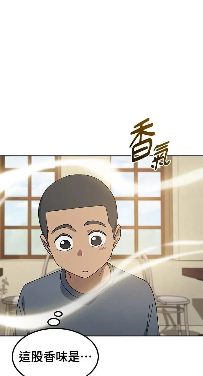 第51话 第53页