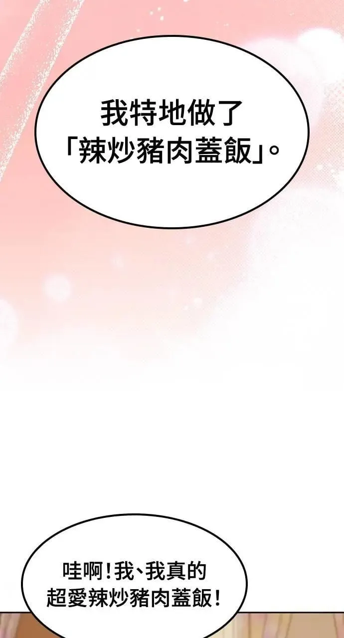 第51话 第57页