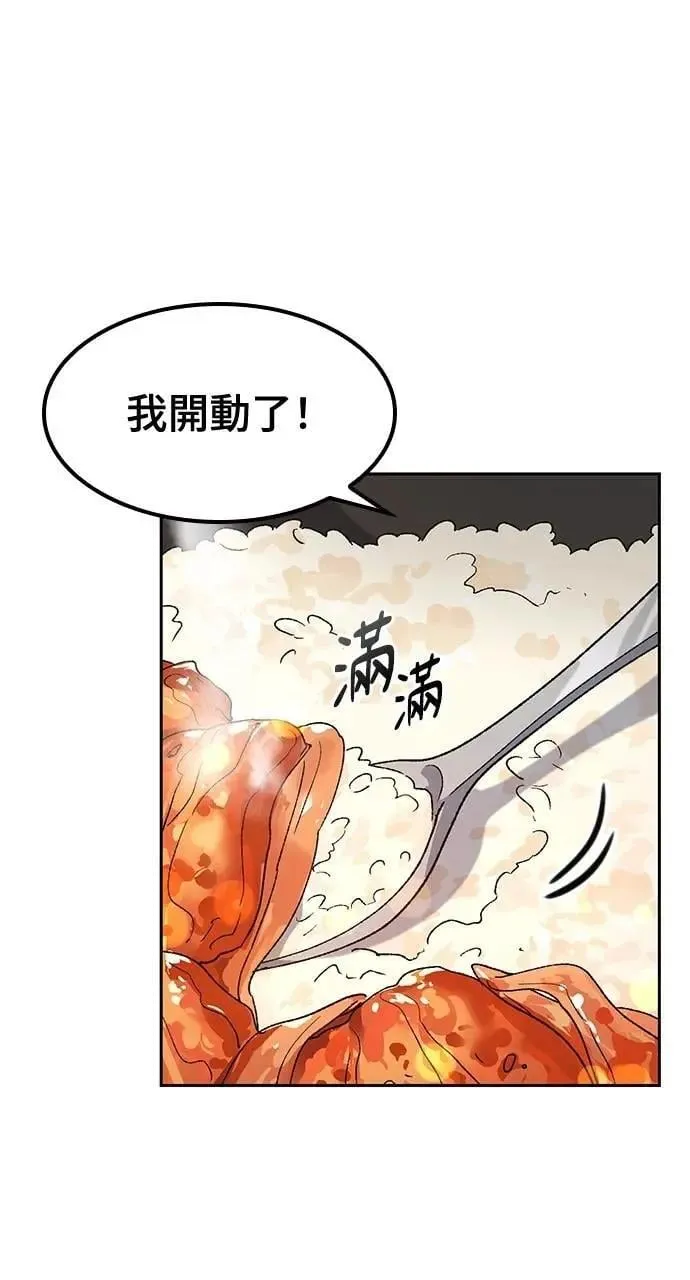 第51话 第60页
