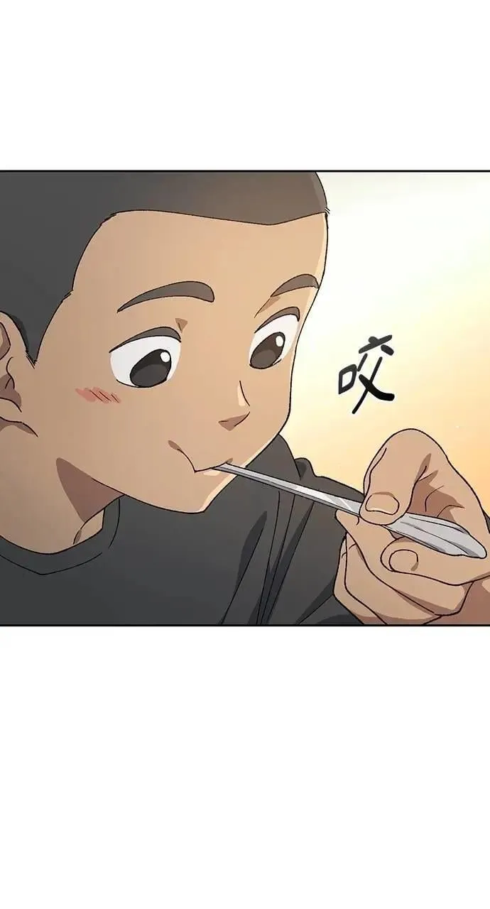 第51话 第61页