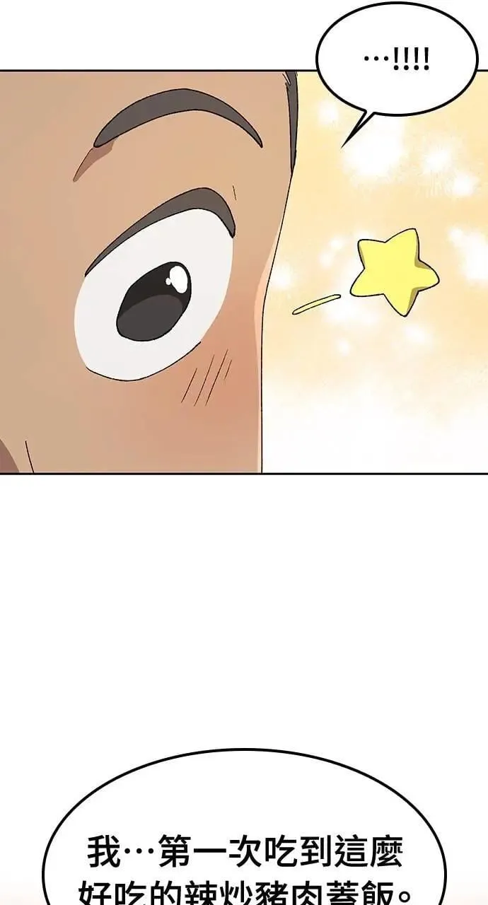 第51话 第62页